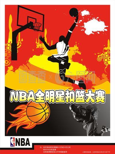 更在足球世