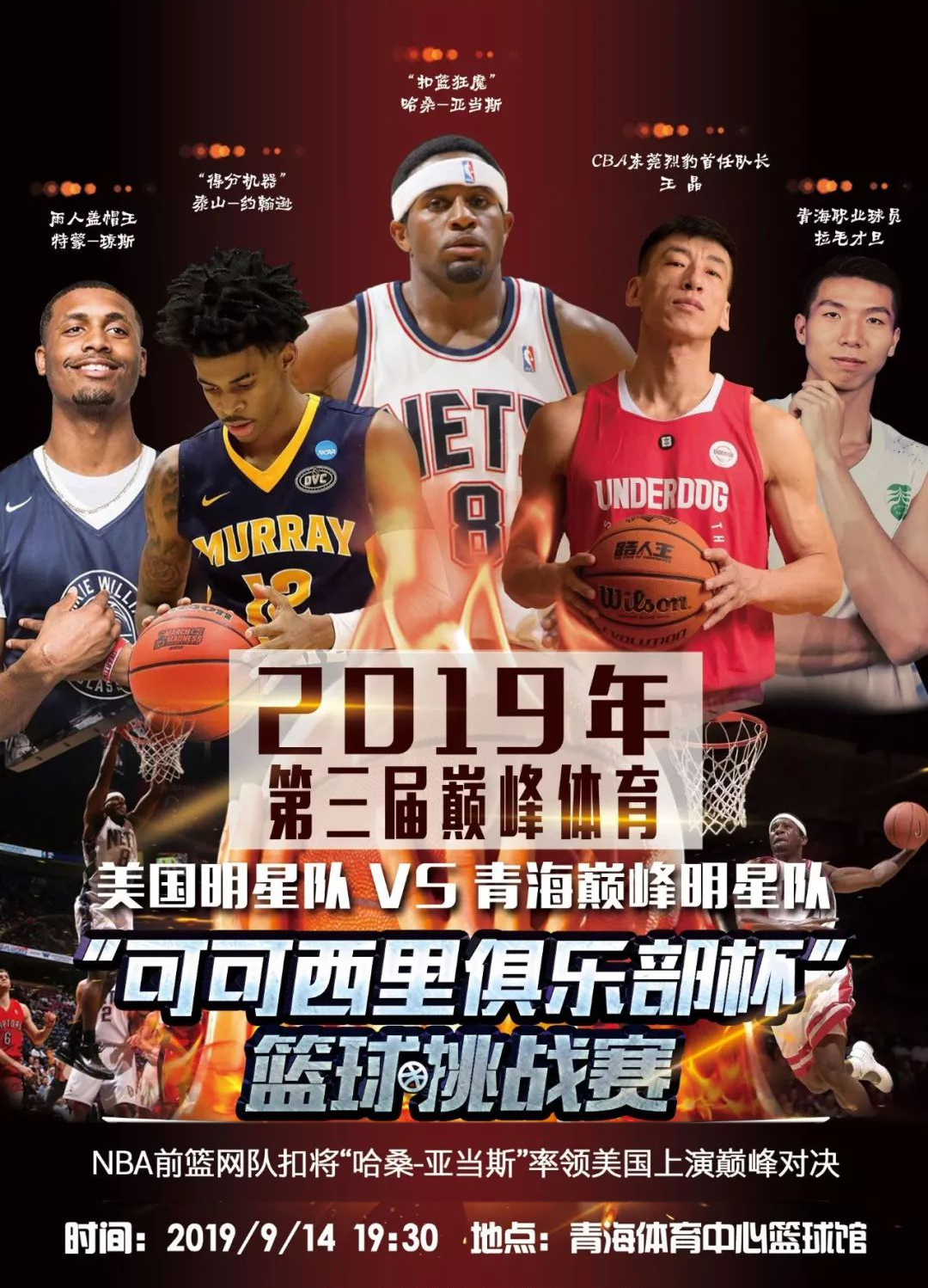 战略同时