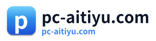 pc-aitiyu.com